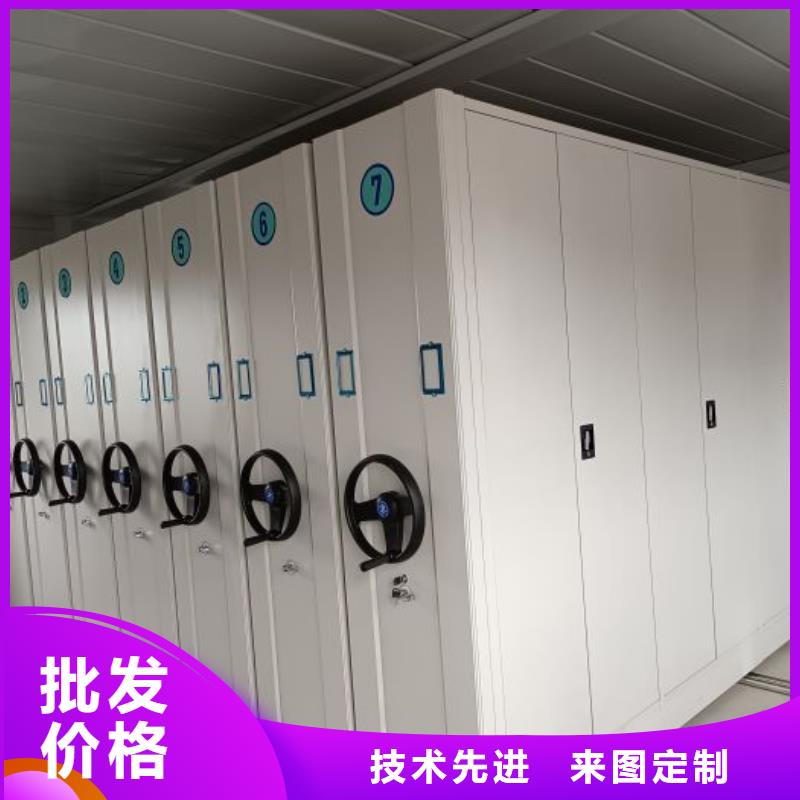 供求网【桦平】仓储密集架