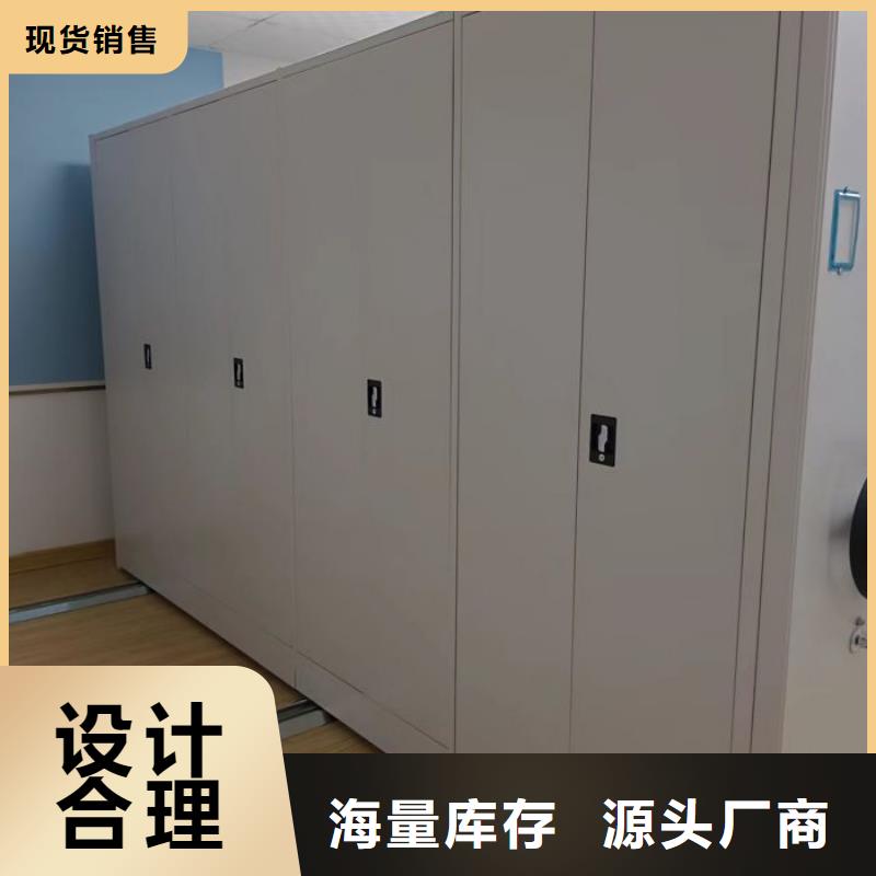 供求网【桦平】仓储密集架