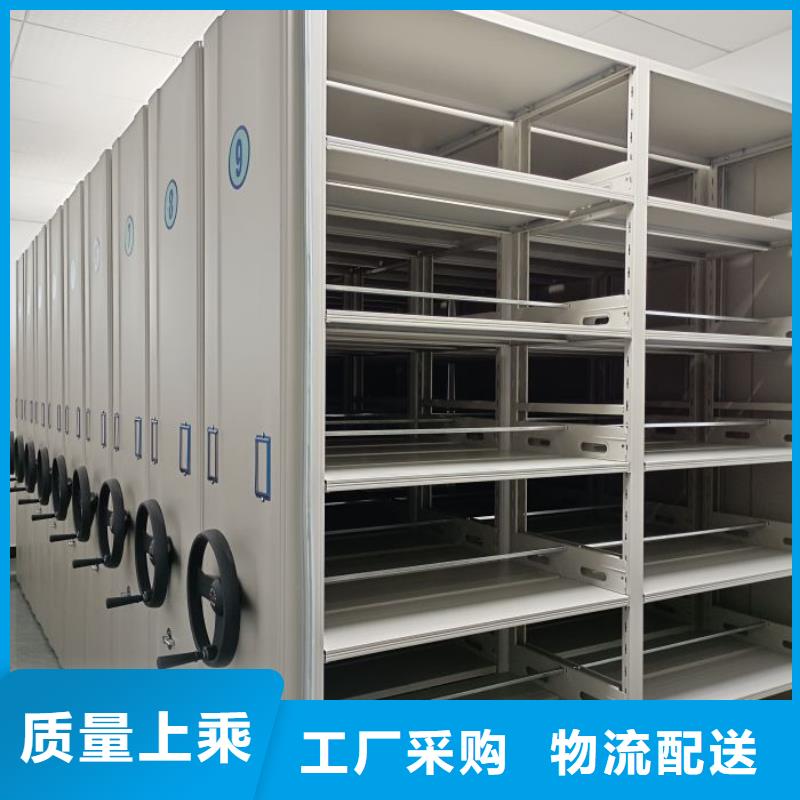 供求网【桦平】仓储密集架