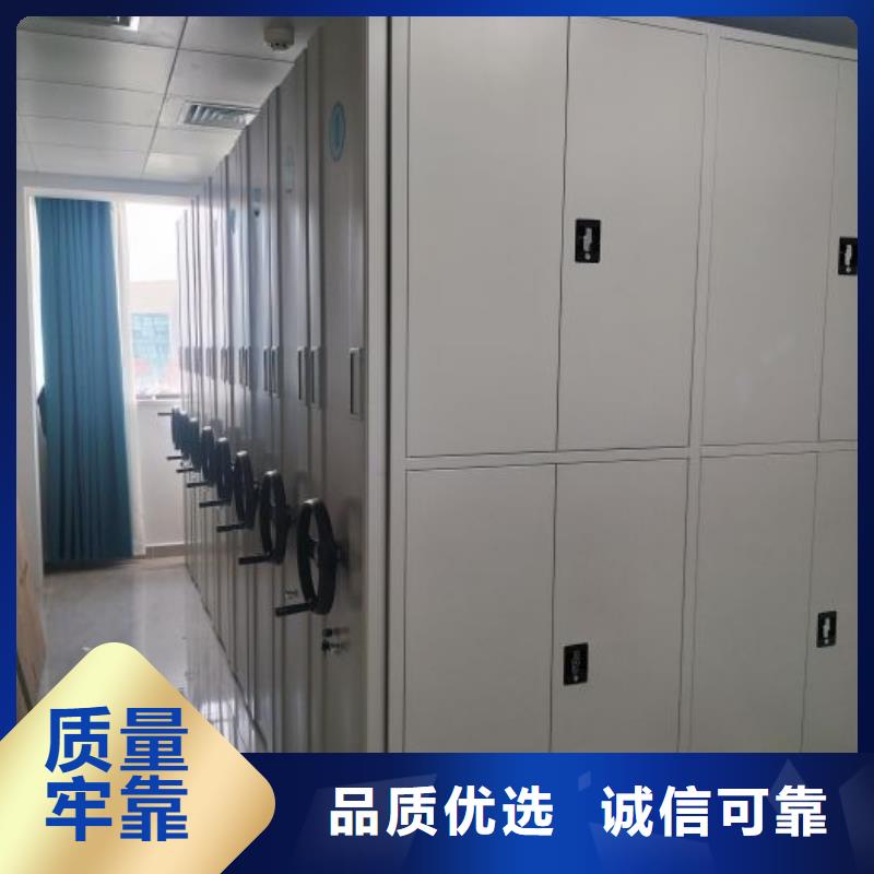产品的常见用处【桦平】资料档案室密集架