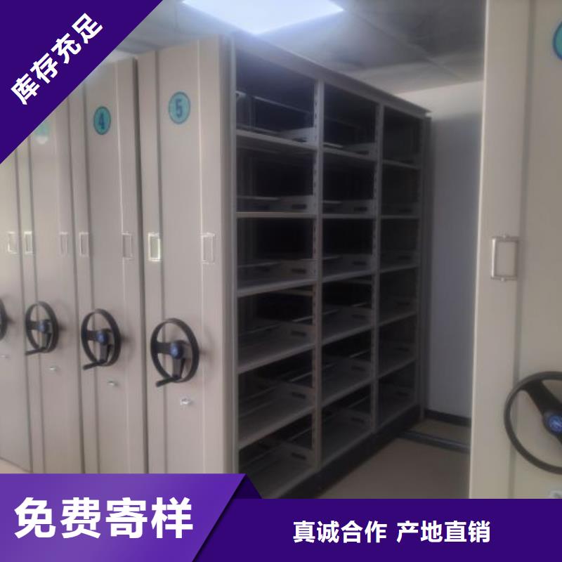 开拓创造【桦平】图纸密集架