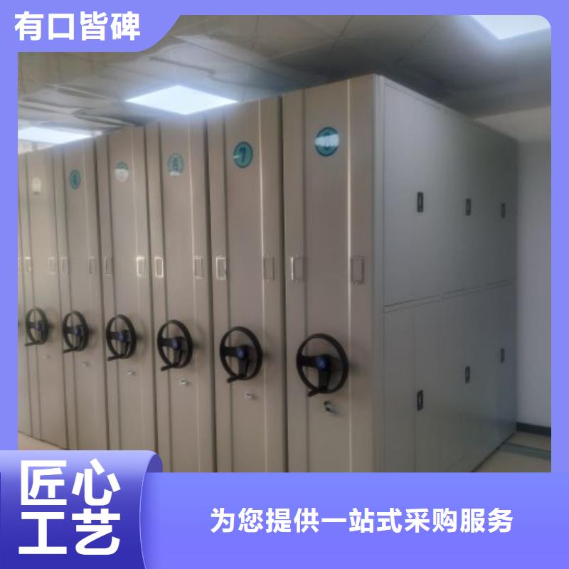 顾客至上【桦平】手摇动密集架