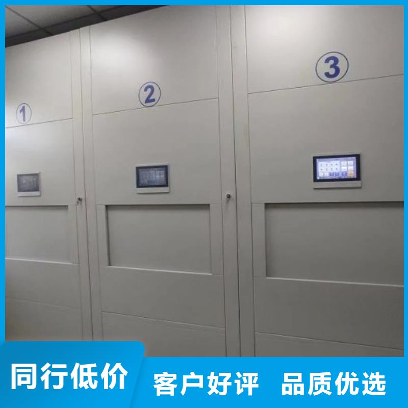 哪种好【桦平】仓储密集架