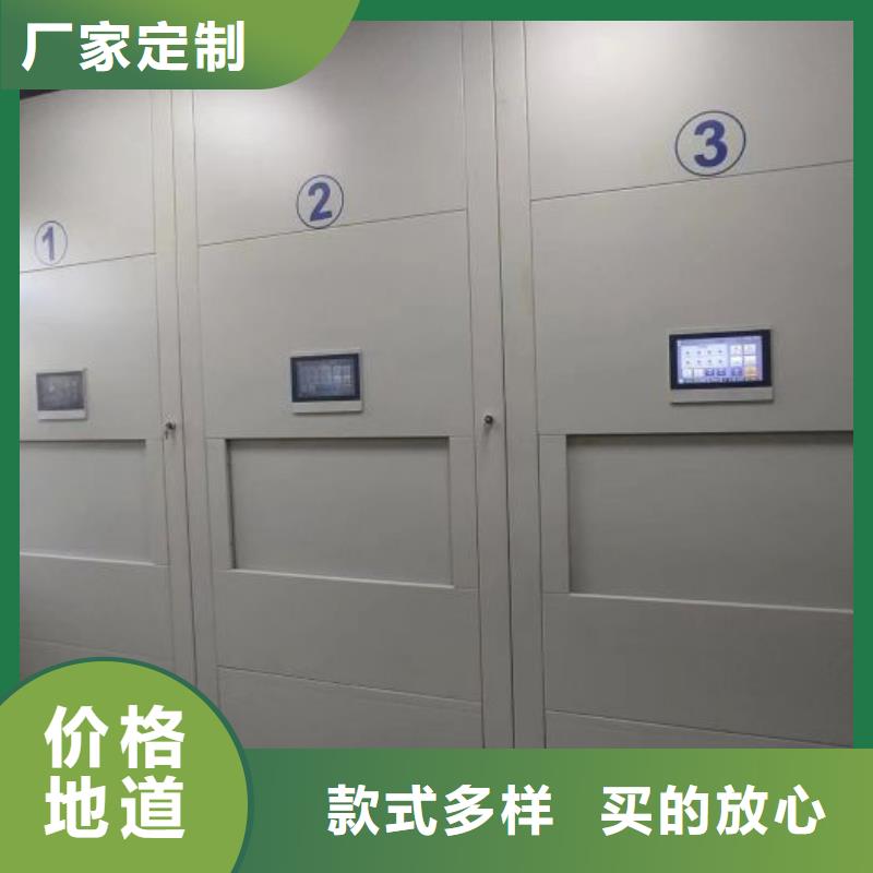 产品的常见用处【桦平】资料档案室密集架