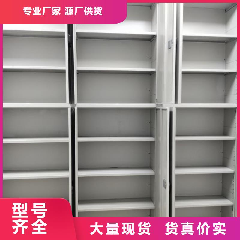 欢迎洽谈【桦平】库房活动密集柜