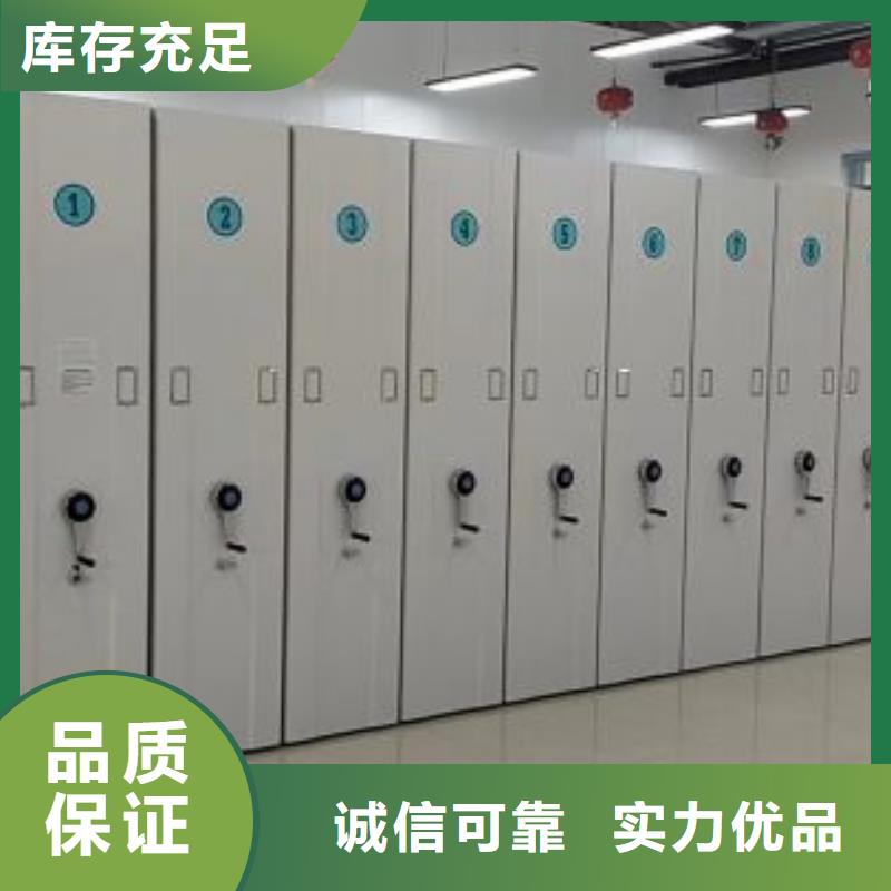 欢迎洽谈【桦平】库房活动密集柜