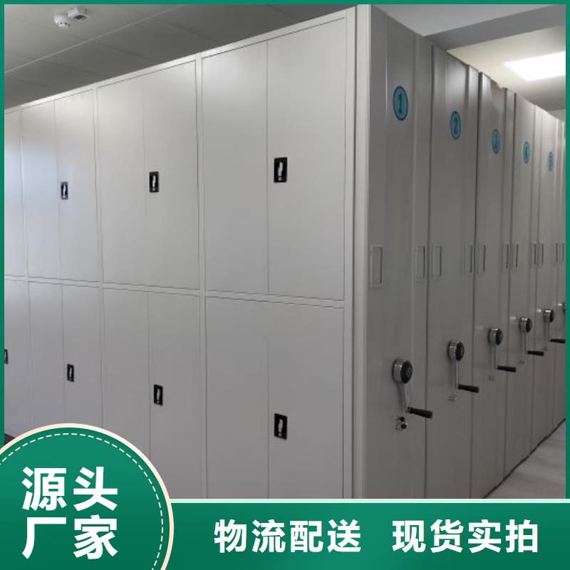 欢迎洽谈【桦平】库房活动密集柜