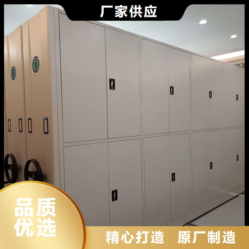 恭请合作【桦平】单证档案密集架