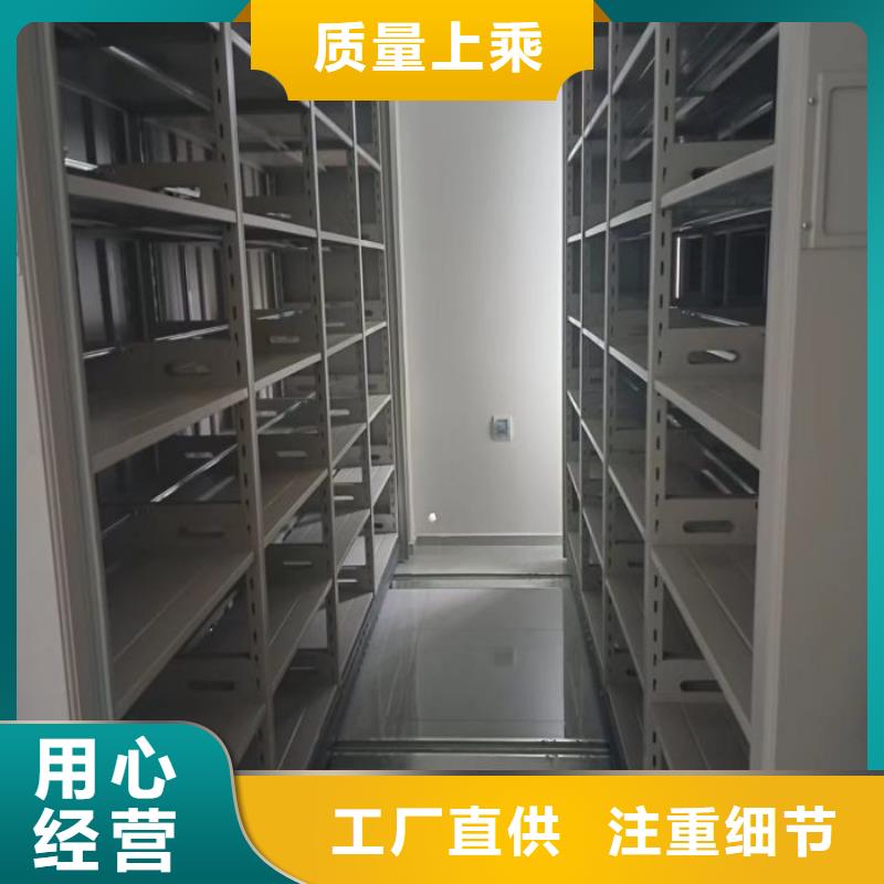 在线咨询【桦平】挂表密集柜