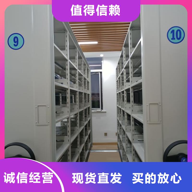 久享盛名【桦平】档案库房智能密集架