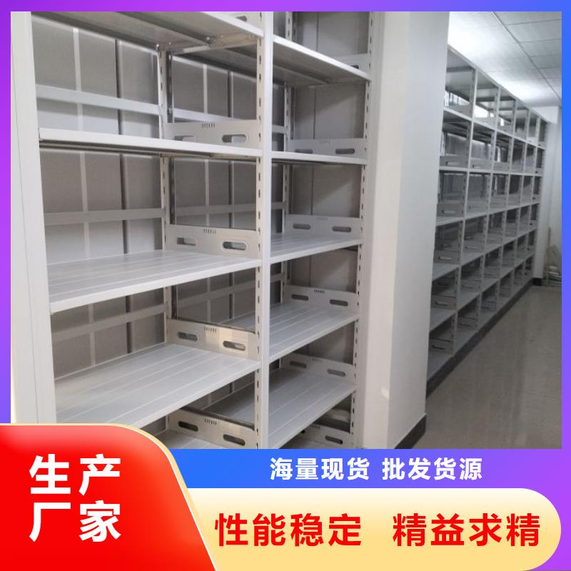 厂家站在角度提出的推广方案【桦平】移动密集资料柜