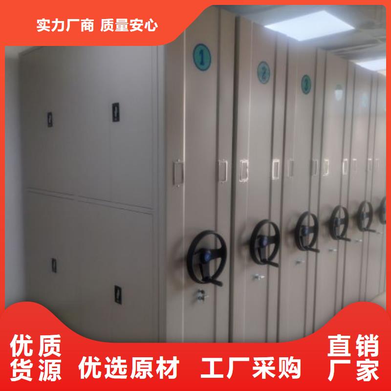 在线咨询【桦平】挂表密集柜