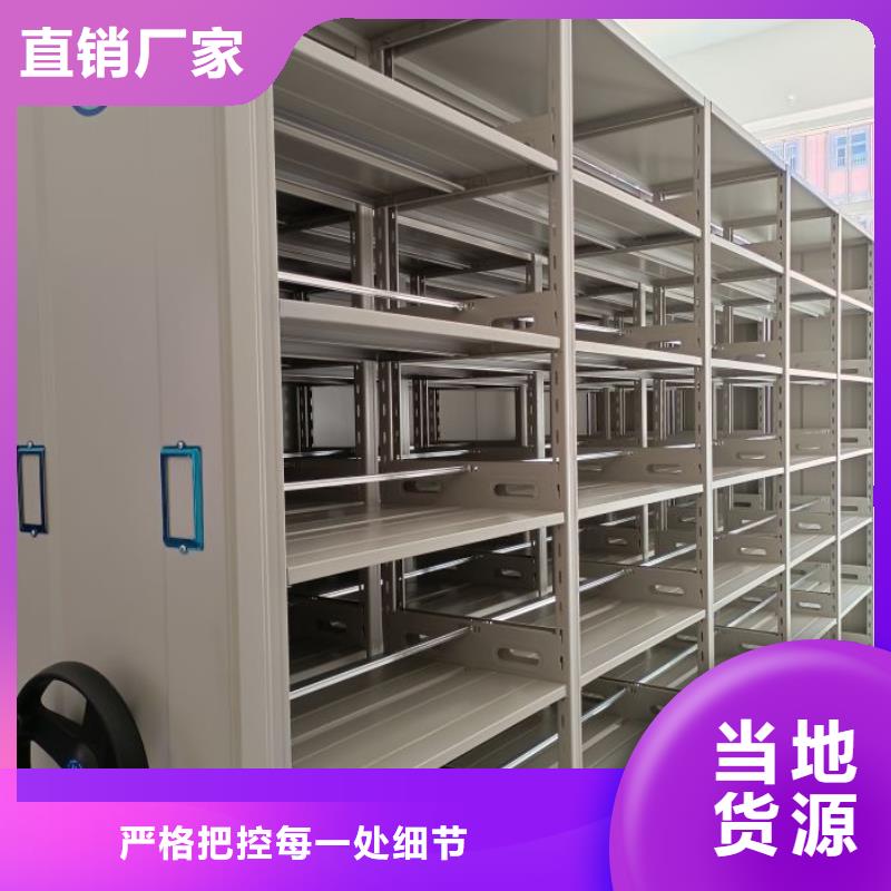 恭请合作【桦平】单证档案密集架