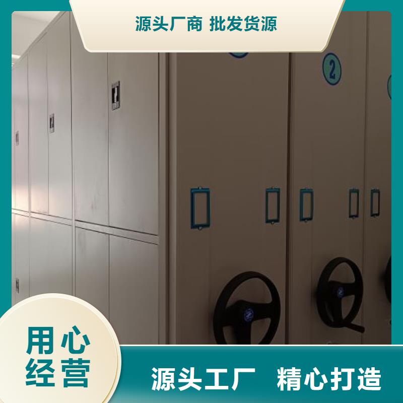 使用说明【桦平】晾片密集柜