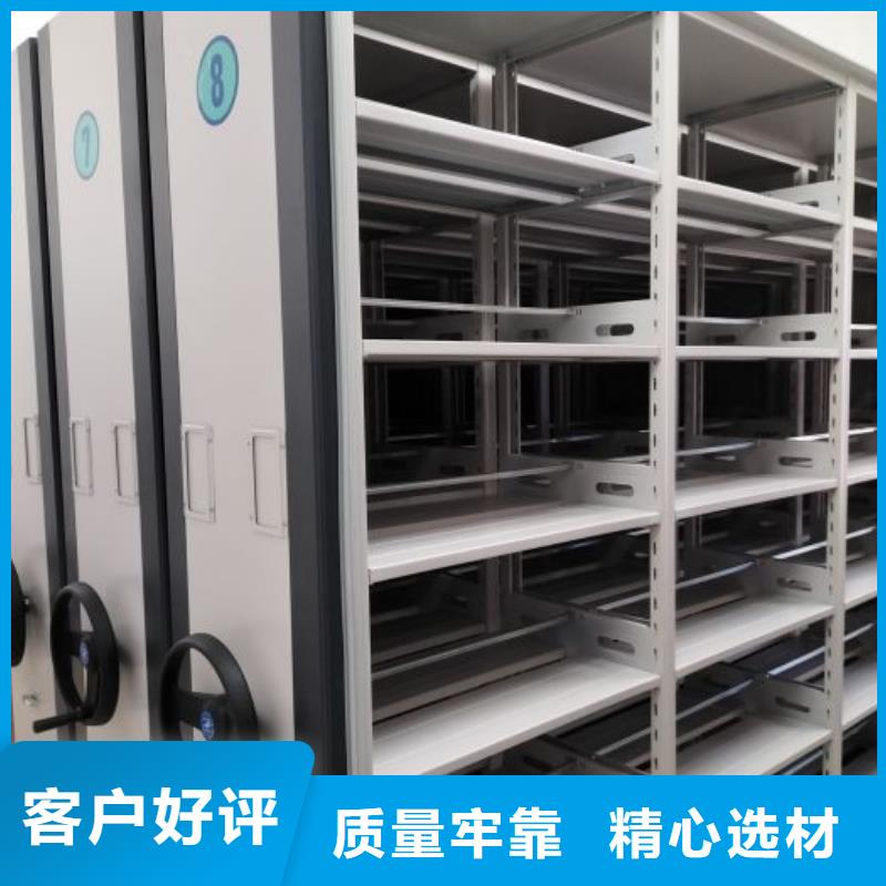 在线咨询【桦平】挂表密集柜