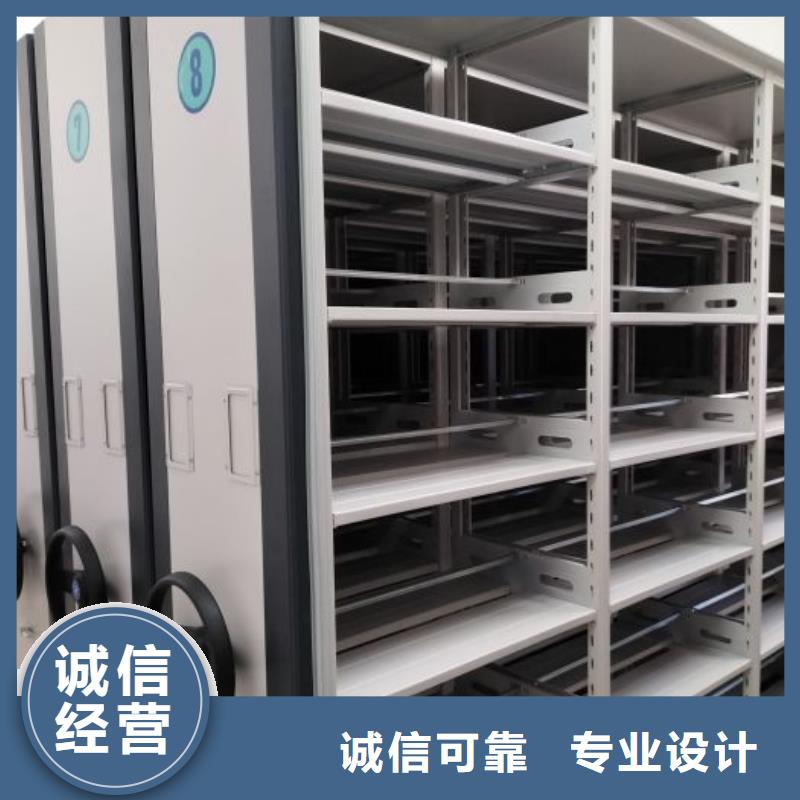 工作原理【桦平】凭证移动密集架