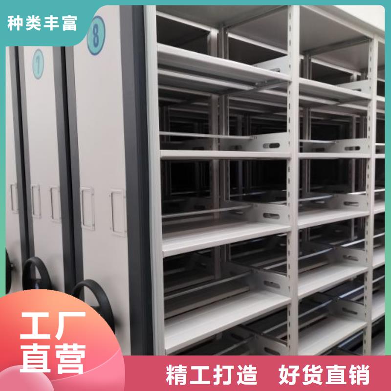 使用说明【桦平】晾片密集柜
