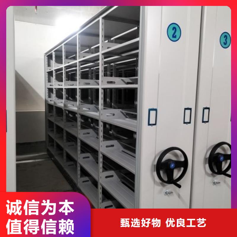 工作原理【桦平】凭证移动密集架