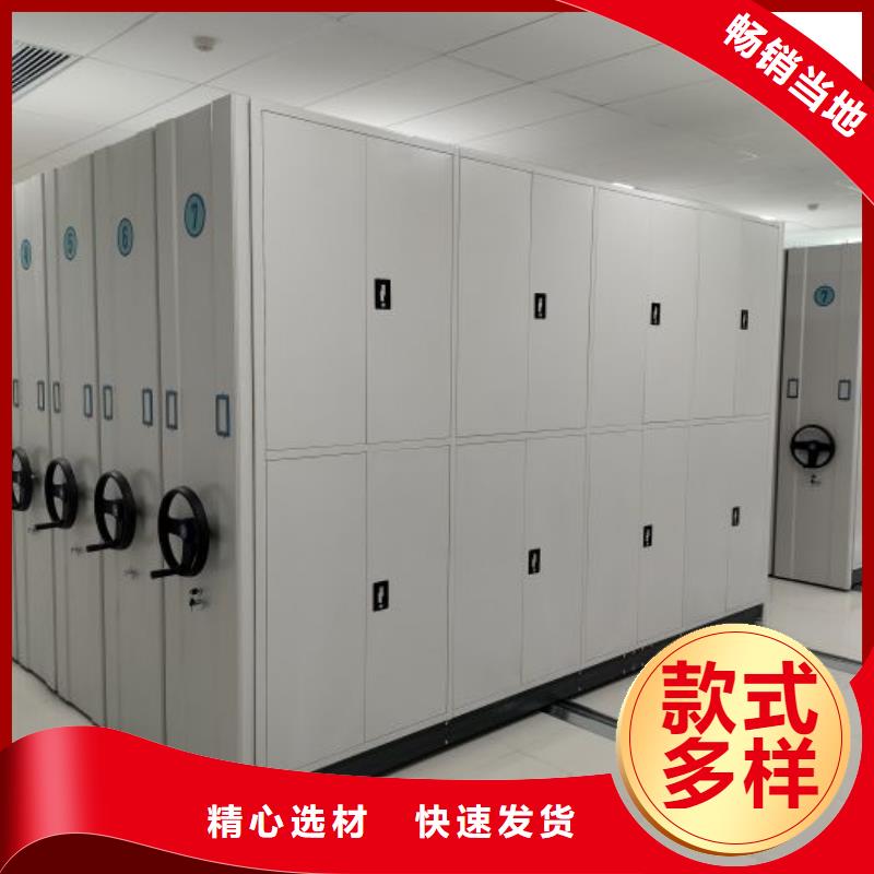 恭请合作【桦平】单证档案密集架