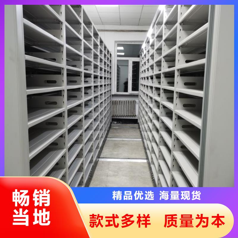 方便顾客【桦平】档案保管柜