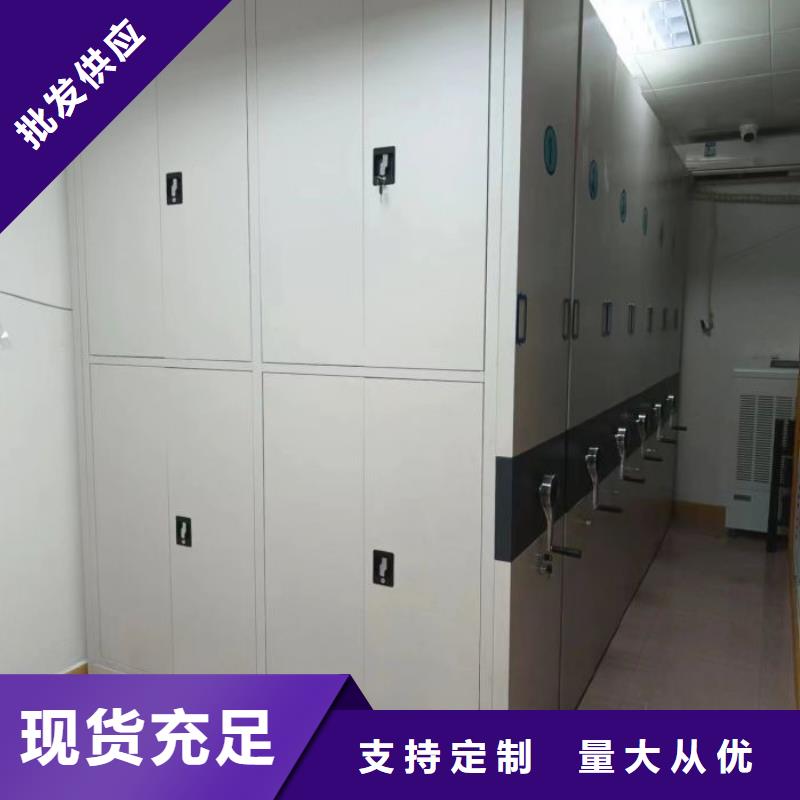 使用说明【桦平】晾片密集柜