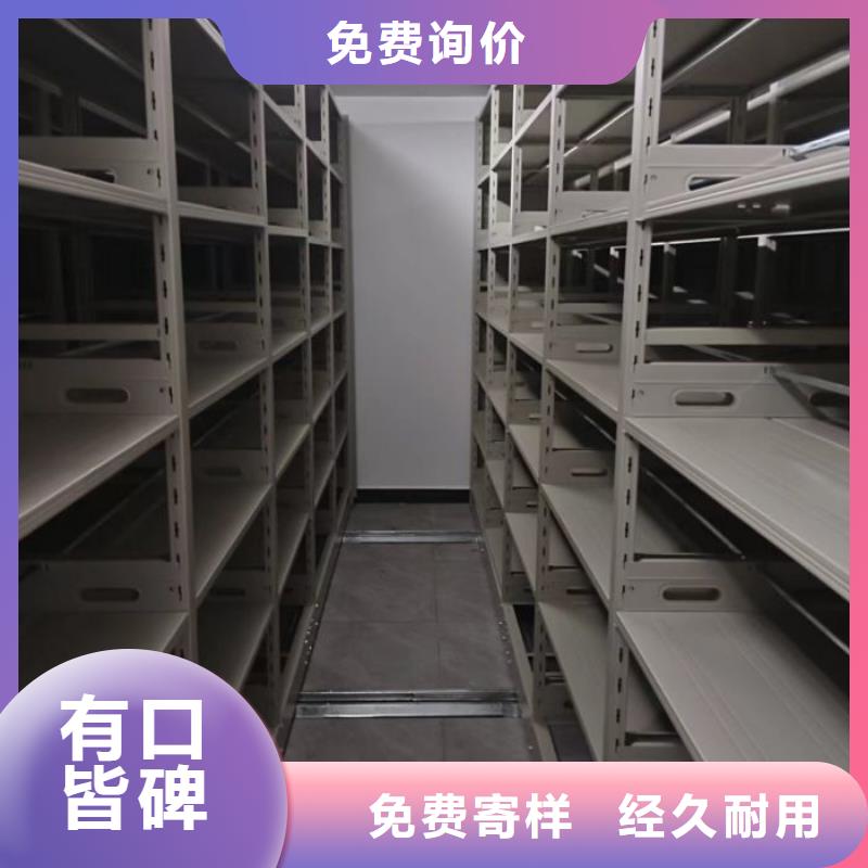 久享盛名【桦平】档案库房智能密集架