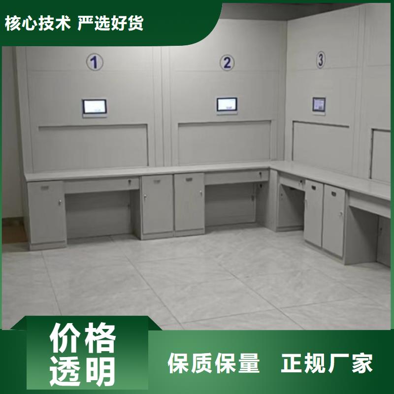 在线咨询【桦平】挂表密集柜