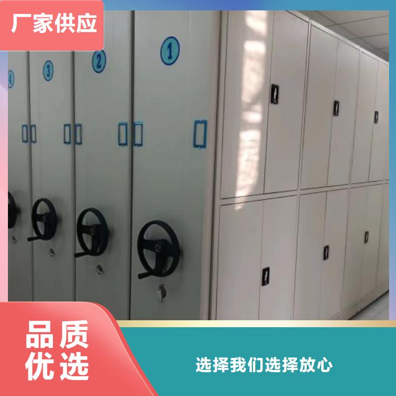 在线咨询【桦平】挂表密集柜
