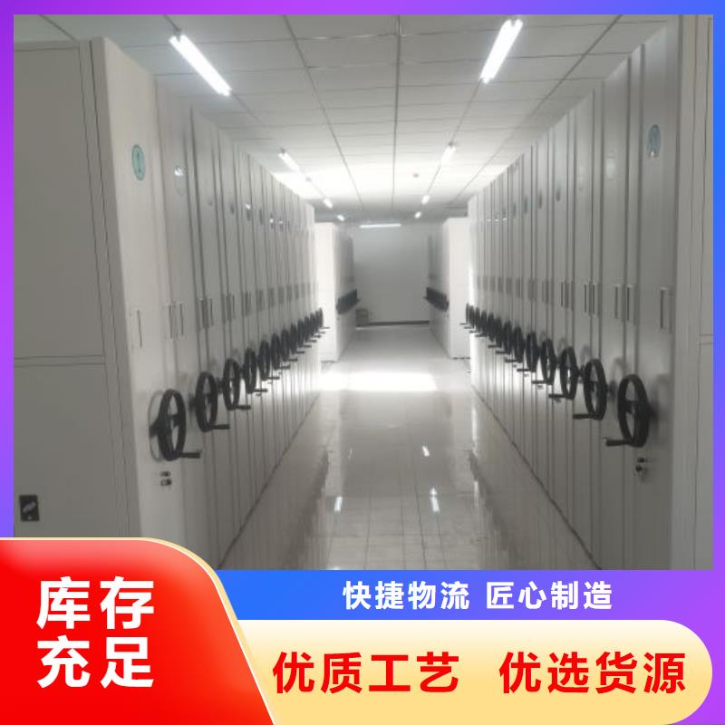 在线咨询【桦平】挂表密集柜