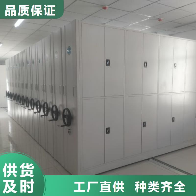 工作原理【桦平】凭证移动密集架