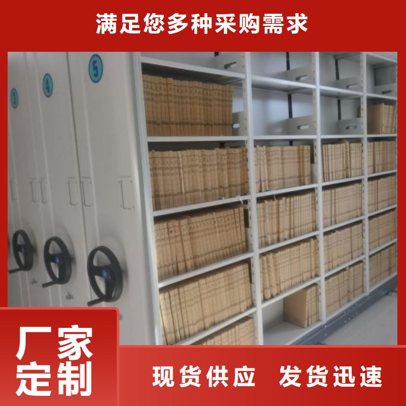 方便顾客【桦平】档案保管柜