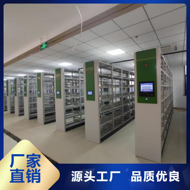 厂家站在角度提出的推广方案【桦平】移动密集资料柜