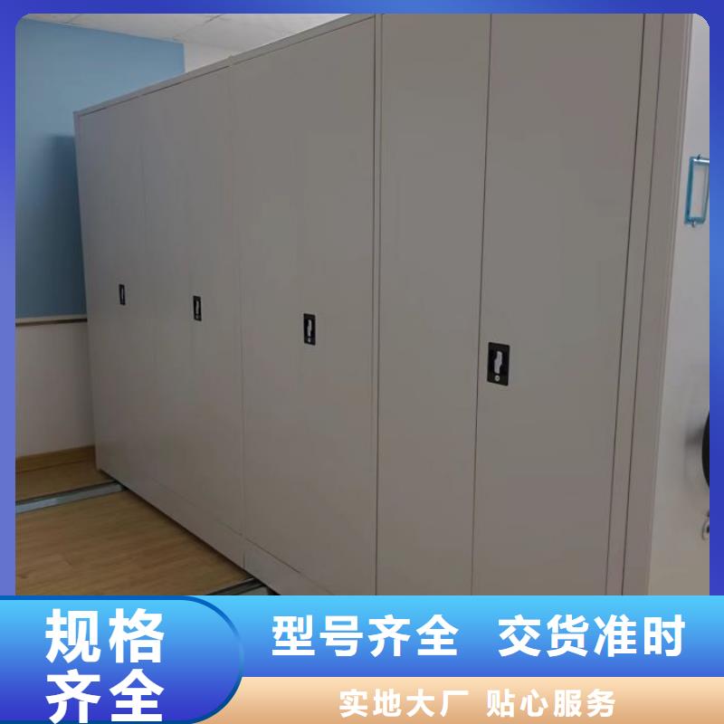 在线咨询【桦平】挂表密集柜