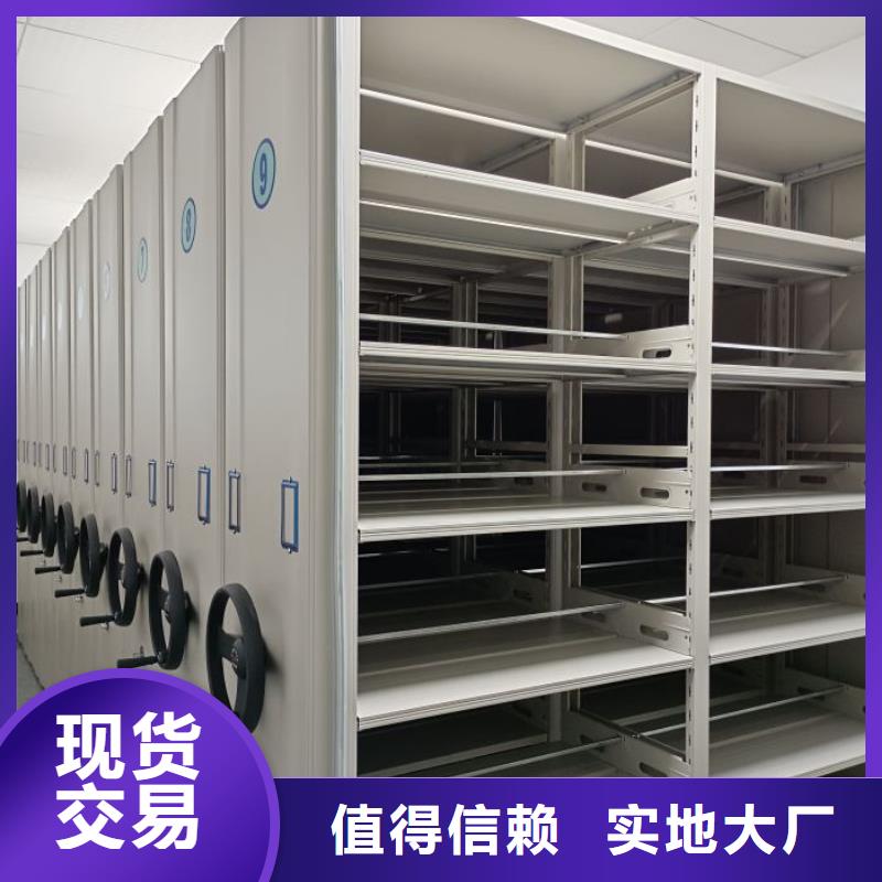 在线咨询【桦平】挂表密集柜