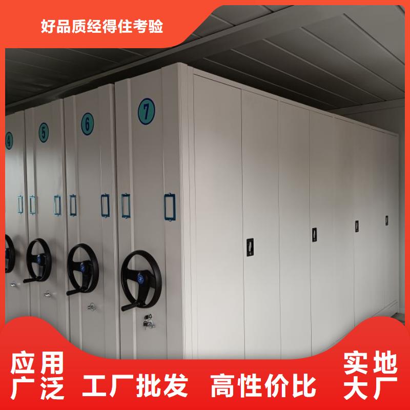 如何选择【桦平】底图密集架