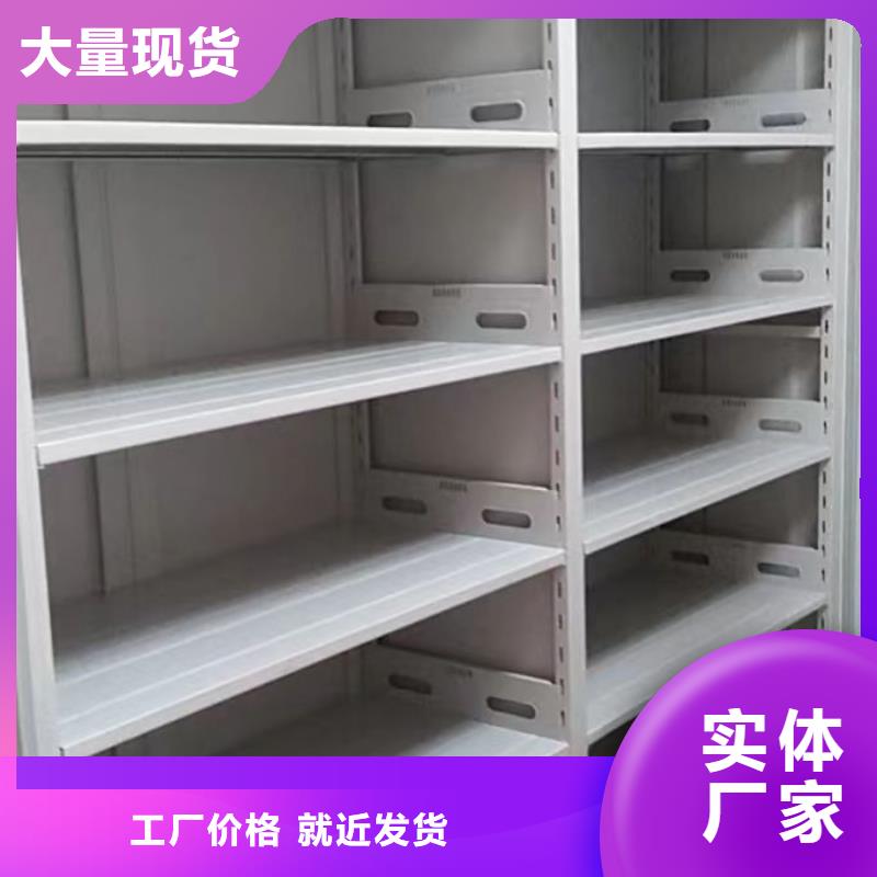 欢迎光临【桦平】封闭型密集柜