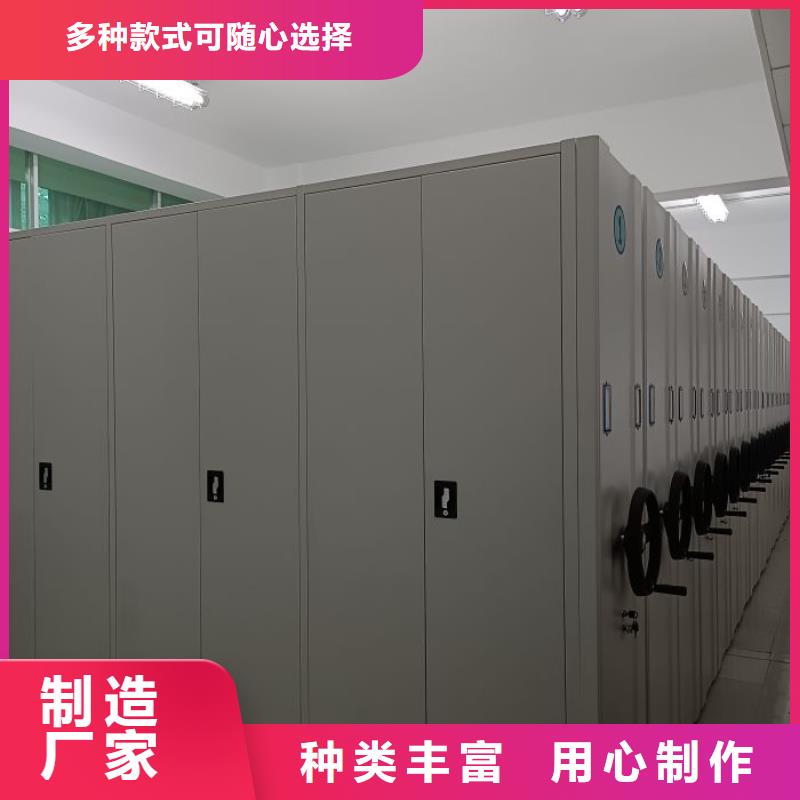 分销商【桦平】三沙市移动档案橱