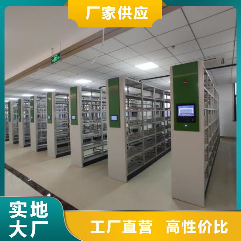 开拓创造【桦平】密集架移动档案柜