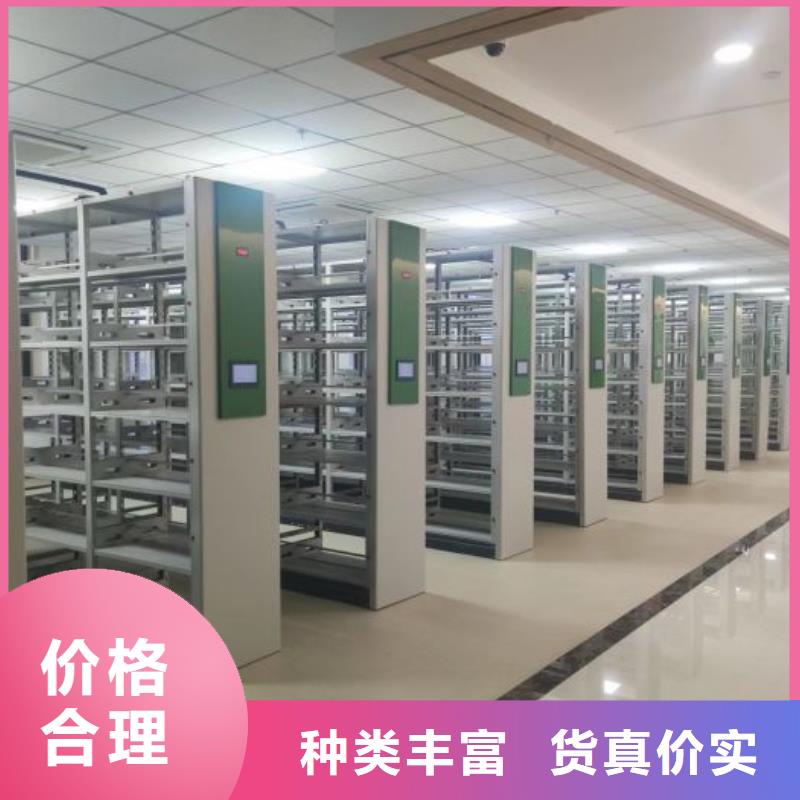 开拓创造【桦平】密集架移动档案柜