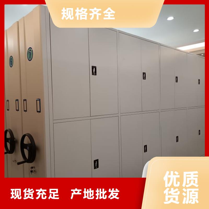 创造辉煌【桦平】用手摇动的密集柜