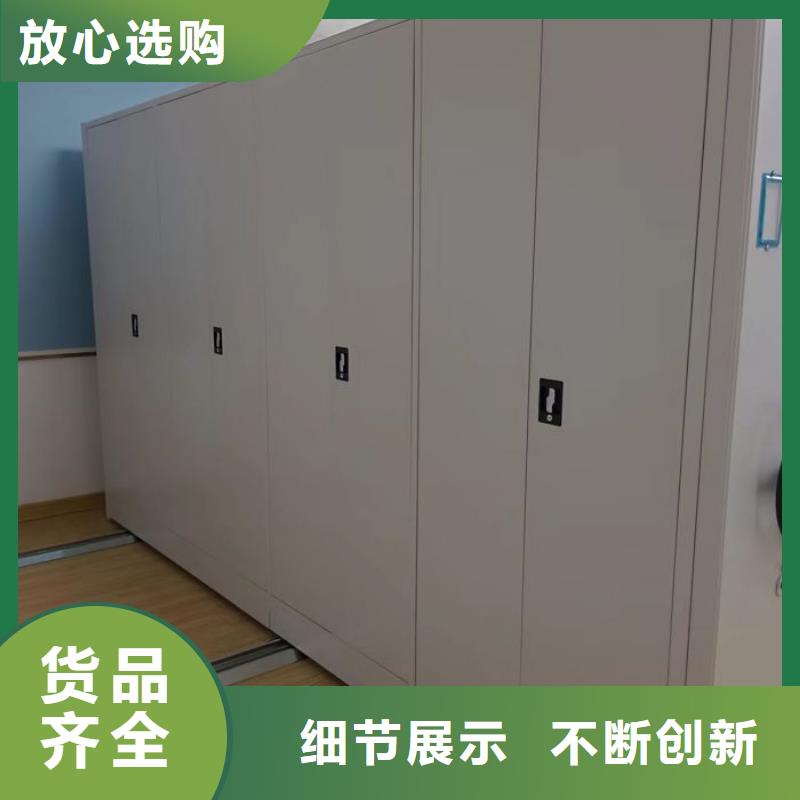 分销商【桦平】三沙市移动档案橱