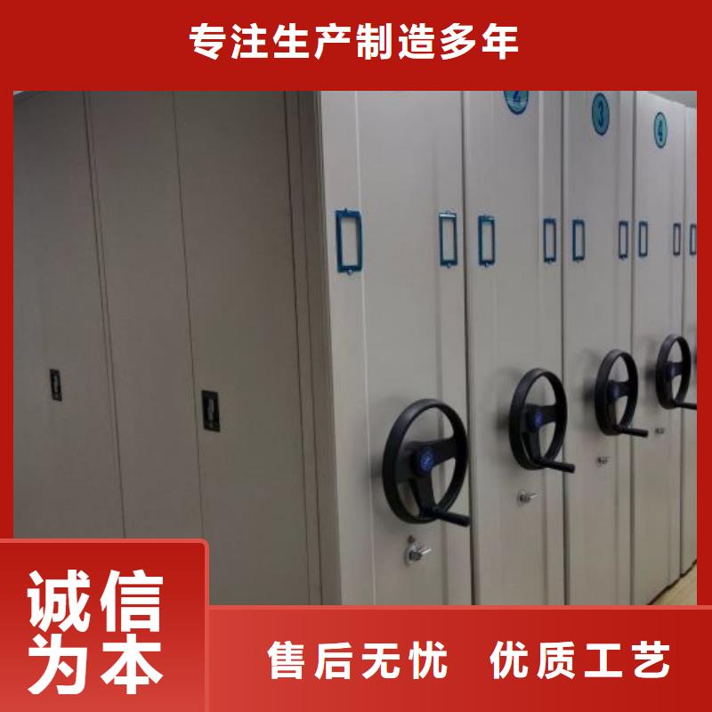 创造辉煌【桦平】用手摇动的密集柜