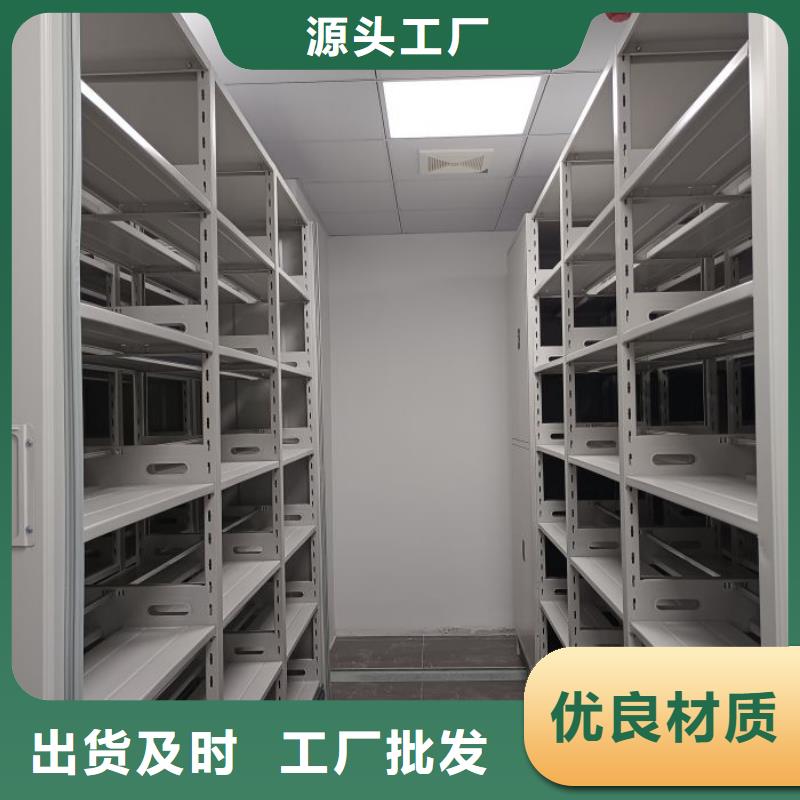诚信营销【桦平】档案馆资料密集柜