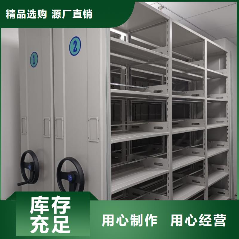 生产厂家欢迎咨询【桦平】密集档案橱