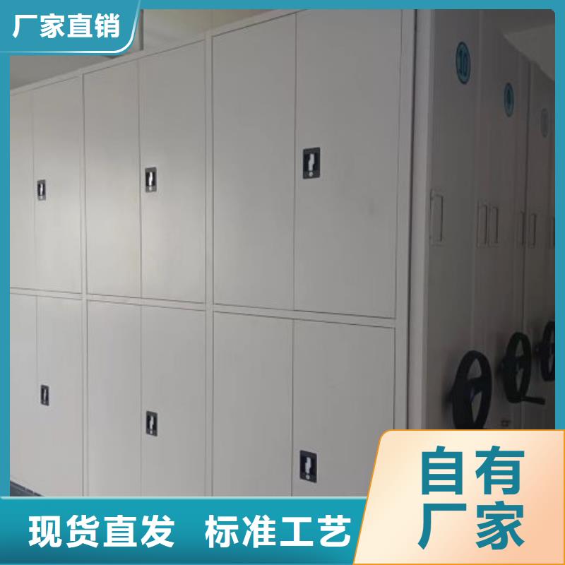 分销商【桦平】三沙市移动档案橱
