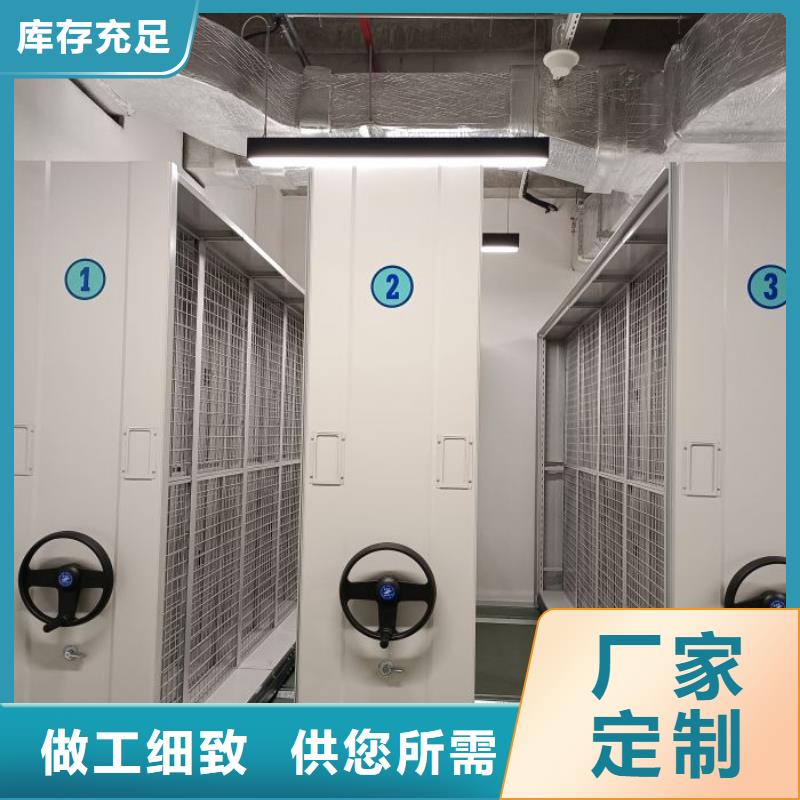 恭候莅临【桦平】档案馆手动密集架