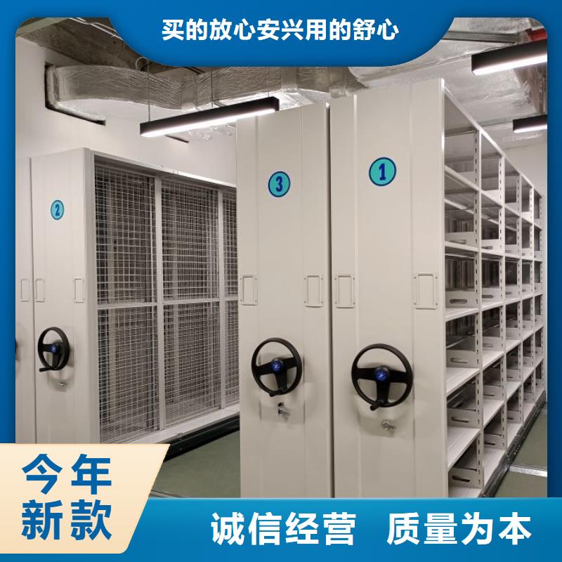 恭候莅临【桦平】档案馆手动密集架