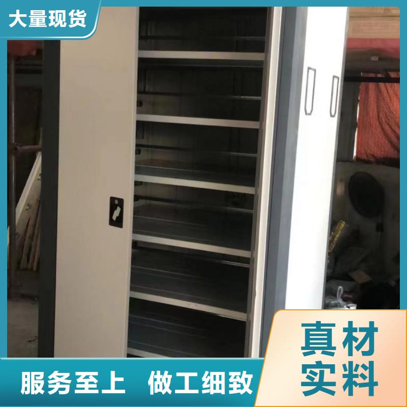 创造服务【桦平】移动式档案柜