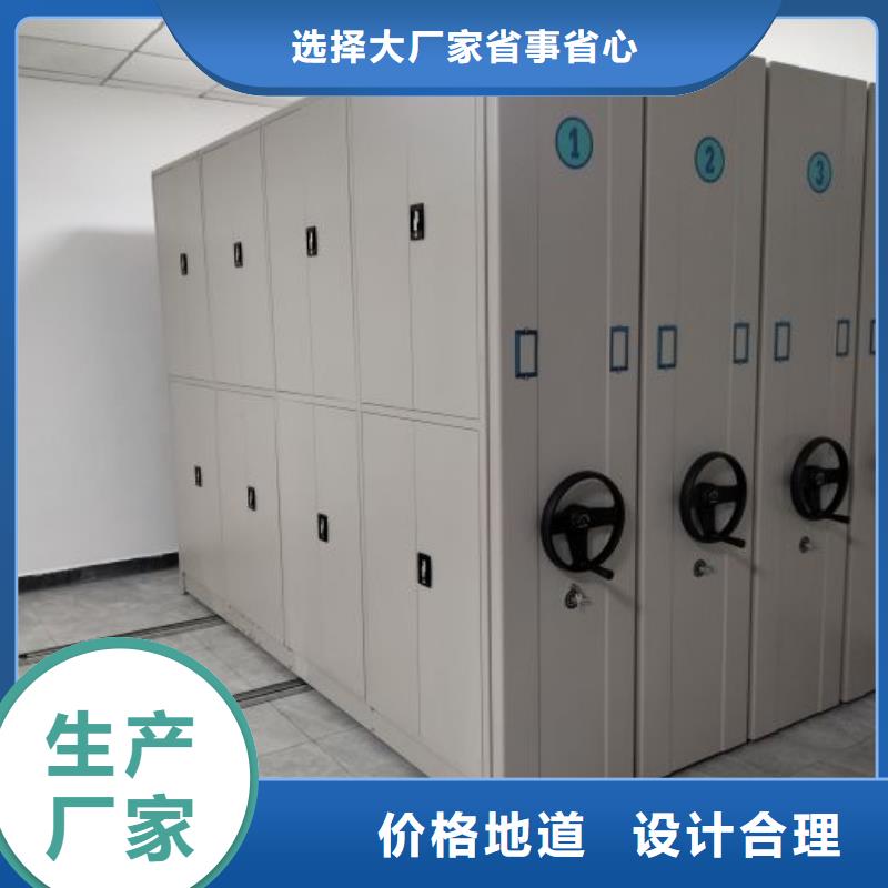 哪种好【桦平】自动选层档案柜