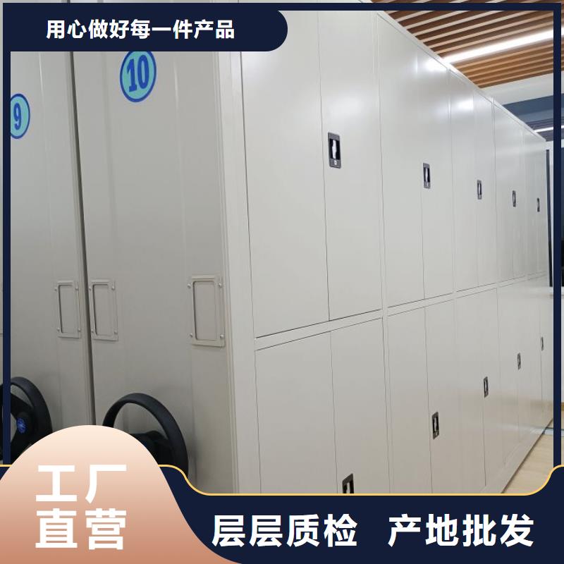 洽谈业务【桦平】档案馆藏室密集柜